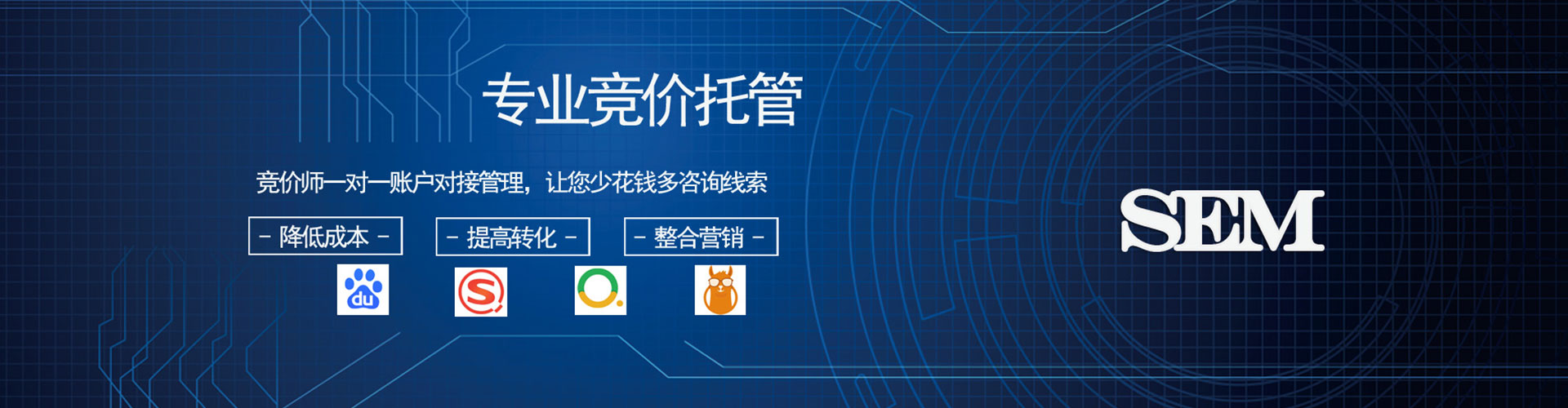 文安百度充值高返点