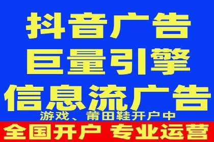 返点政策下的信息流广告开户新机遇